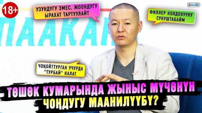 3 қожайын және құл секс видео