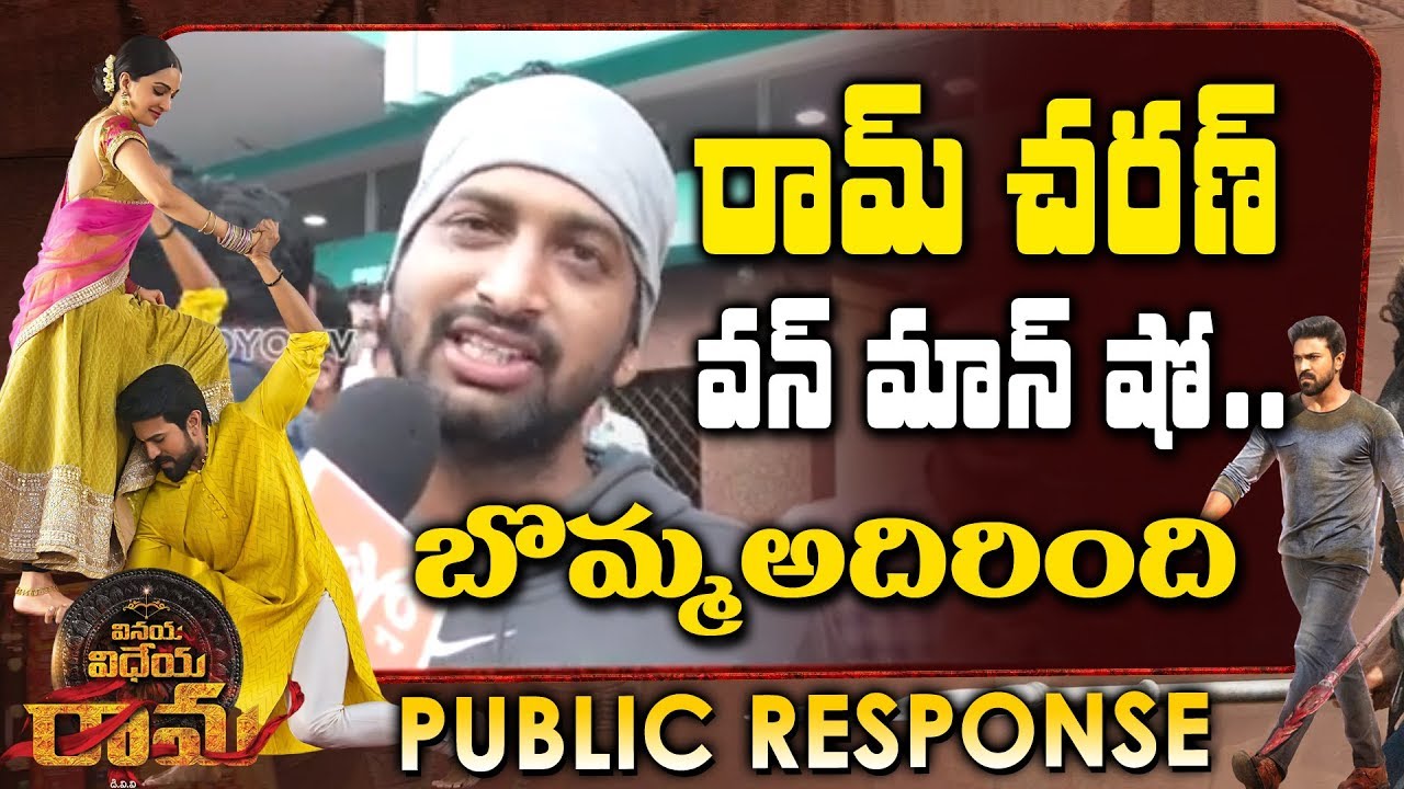 Vinaya Vidheya Rama Genuine Public Talk | VVR Review | Ram Charan | Kiara Advani | YOYO TV Channel