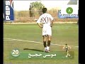 النجمة 2 الهومنمن 1 1998 مباراة كاملة نهائي كاس لبنان