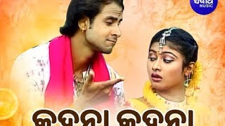 Kahana Kahana Mu Tora Kan Hebi,Song By Kumar Sanu,Pamail Jain