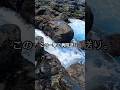 この波で海に落ちて3針縫った。#落水事故#ショアマグロ #ロックショア #ヒラスズキ #ヒラマサ