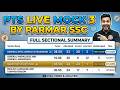 SSC CGL 2026 : MY PTS LIVE MOCK 3 SCORECARD || PARMAR SSC || @parmarssc @e1coachingcenter