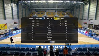 Basket League Καρδίτσα - Άρης | Highlights αγώνα | 14/1/2024 | ΕΡΤ