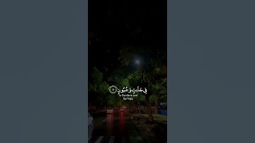 تلاوة هادئة تريح الأعصاب 😴🎧 | القاريء اسلام صبحي - سورة الدخان 🤍🌥️."