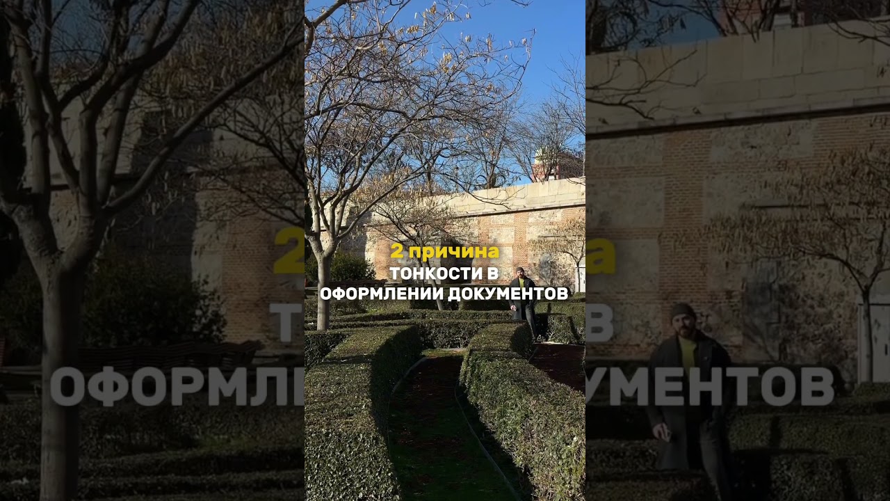 Не упусти свой шанс! 