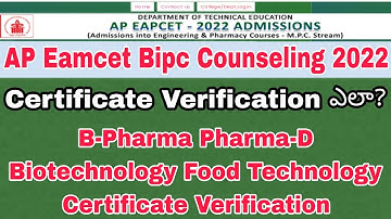 AP Eamcet Bipc Counseling Certificate Verification 2022 || AP Eamcet Bipc Counseling Registration ||