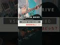 ¥580vs¥2480 どっちかわかる?¥580+taxの超高寿命コーティング弦 U-FRET sococo