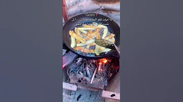 الله يعلم ما نشكو من الالم Gaza غزة 