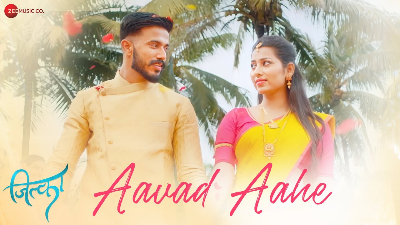 Aavad Aahe | Jilka | Kaveesh Shetty, Priya Hegde, Laksha S |Sangeetha Ravindranath & Nihar Shembekar