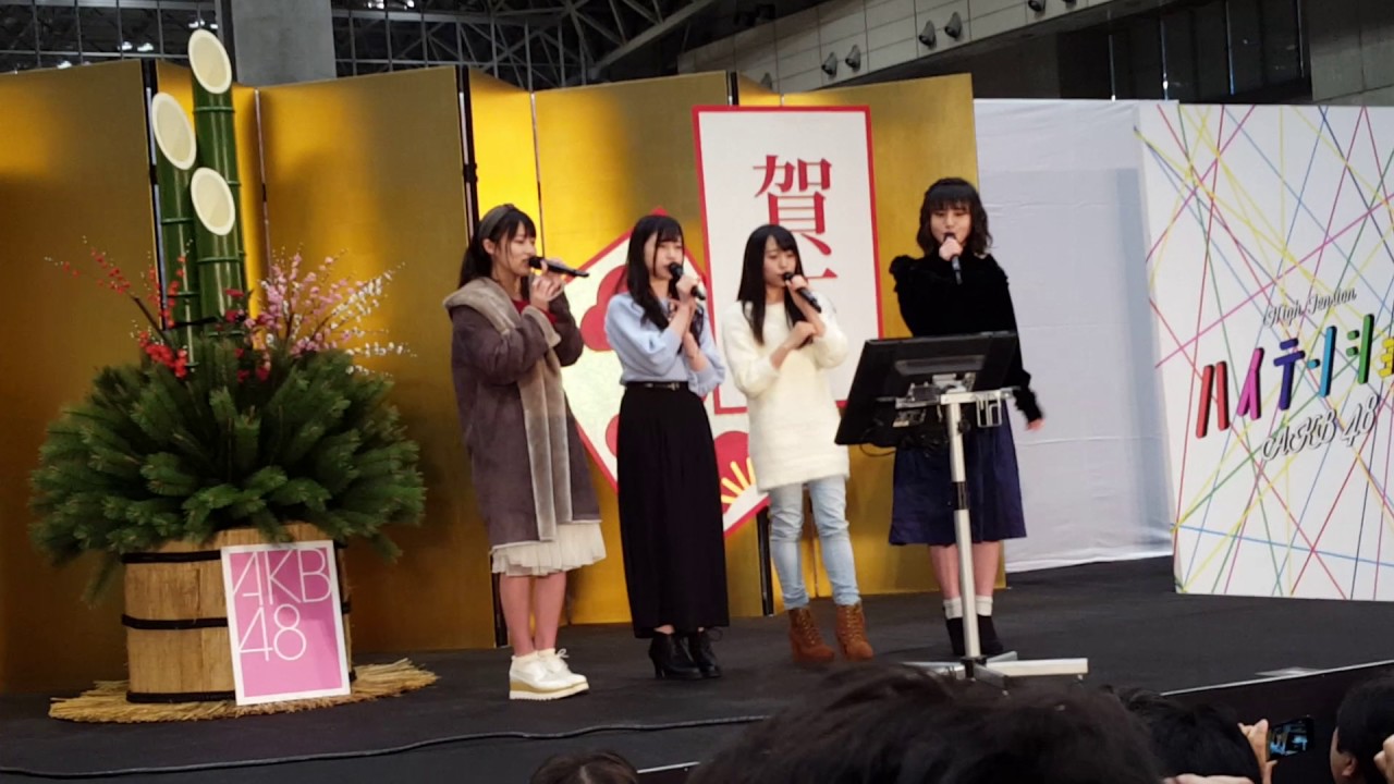 [Team8]1/7 ハイテンション個握 ステージA(坂口渚沙、永野芹佳、谷川聖、岡部麟)〜birth - YouTube