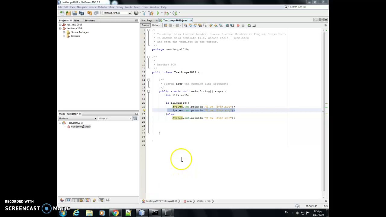 while loop java - YouTube