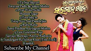 Sundargarh Ra Salman Khan,Starring Babushan, Divya, Odia Audio Jukebox Songs Mp3 Songs