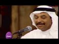 عبادي الجوهر حبر وورق جلسات روتانا 2006 