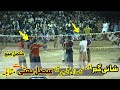 Shani gujjar kamala gujjar vs faisal bhatti  best shooting volleyball match in volleyball history