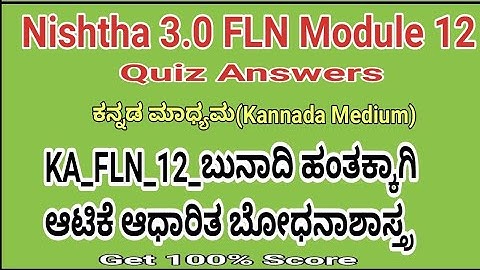 Nishtha 3.0 Module 12 Answers। Nishtha FLN Module 12 Quiz Answers in Kannada। Nishtha 3.0 FLN Quiz