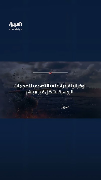         :      
 - نشر قبل 10 دقيقة