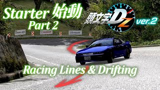Famous [INITIAL D Zero Ver2] STARTER (Tutorial Mode) Walkthrough - Part 2 ENG SUB Wealth