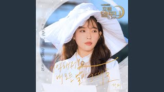      instrumental instrumental  