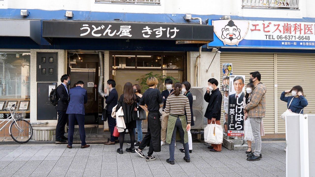 注文殺到で超絶ラッシュ！大阪に来たら絶対外せない行列必至の究極うどん店丨Best Udon in Osaka