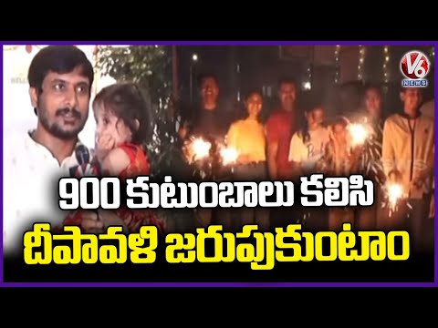Grand Diwali Celebrations In Kukatpally | Hyderabad |V6 News - V6NEWSTELUGU