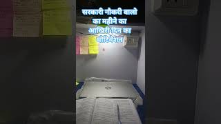 ICICI Bank Acc XX300 is credited with salary of Rs. 45,232.00