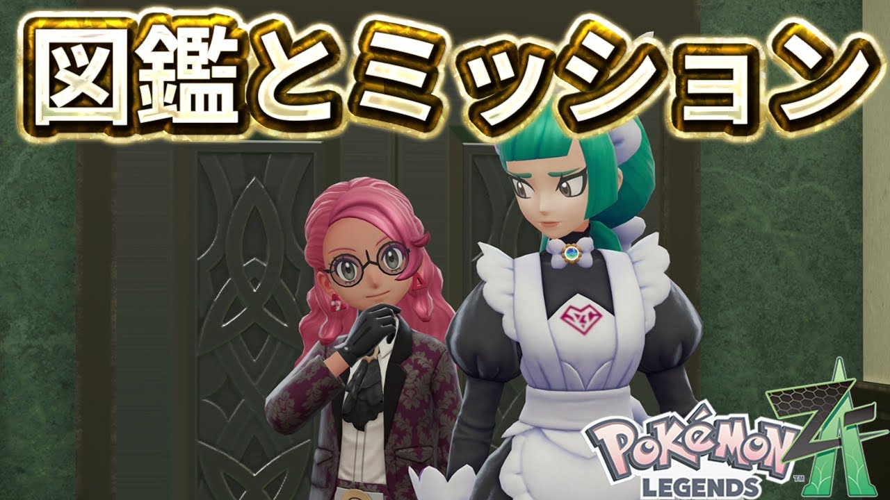 ジガルデEX 、イベルタル maxresdefault.jpg