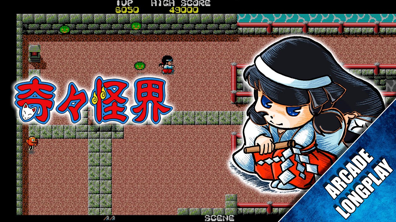 KiKi KaiKai | 奇々怪界 (Arcade) 【Longplay】 - YouTube