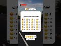 اكتب اسمك حسب الاسمايل أكتب اسمك حسب إيموجي الايموجي الإيموجي_المختلف اسم ضحك تفاهه mp3