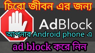 Next Browser, it's totally ad blocker browser screenshot 3