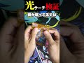 【光サーチ】再販が近いVstarユニバース ポケモンカード