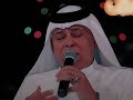 رعد الناصري أذا متريدني كول ليش اضم عليه ترند 2024