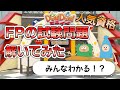 人気資格「ファイナンシャルプランナー(FP)」の試験問題ってどんな感じ?実際に解いてみた!