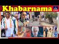 IND Today Khabarnama | News Bulletin | February 6, 2026 | IND Today