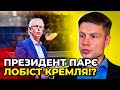 ⚡⚡ ГОНЧАРЕНКО: Новим президентом ПАРЄ став відверто проросійський політик!