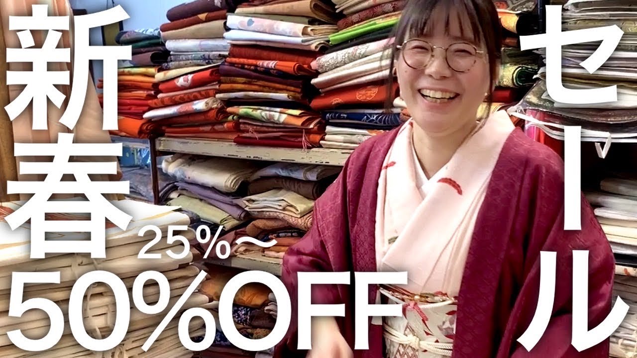 【戦利品】新春セールでフォーマル着物選び！友人と滋賀で人気の着物屋【煌堂】さんへ！