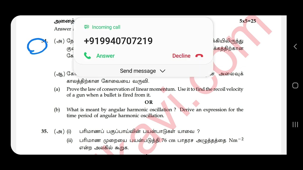 11th Physics Public Question Paper 2023 Important Model YouTube 11th physics public question paper 2023 important model youtube