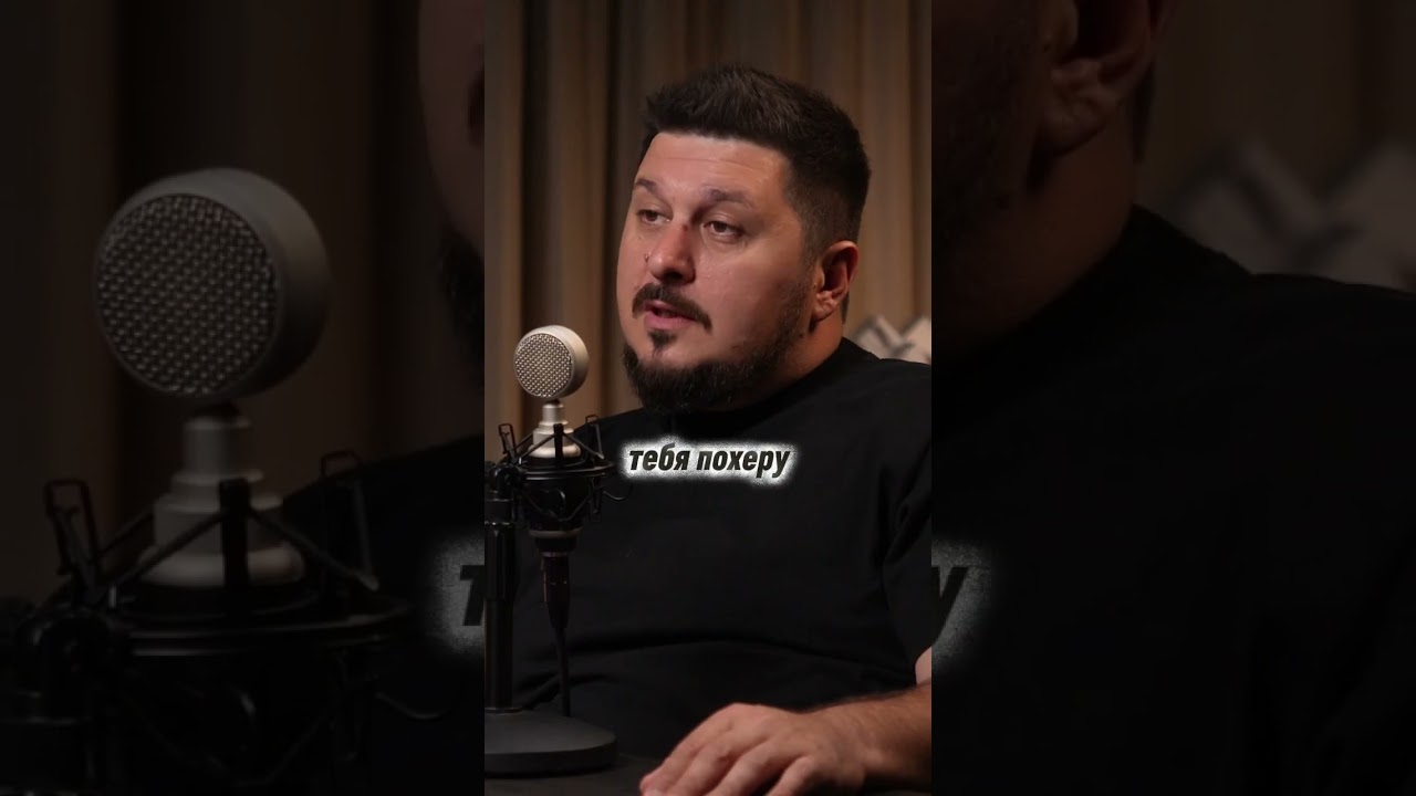 Меня осуждают