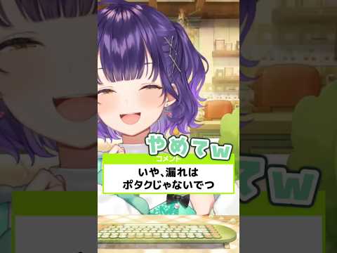 石の裏ひっくり返したらいっぱい出てきちゃった平成ヲタク達【七瀬すず菜/にじさんじ/切り抜き】