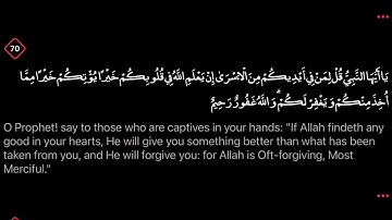 Surah Al-Anfal سورة الأنفال (The Spoils of  War)  Ayat (67-75) With English Subtitles
