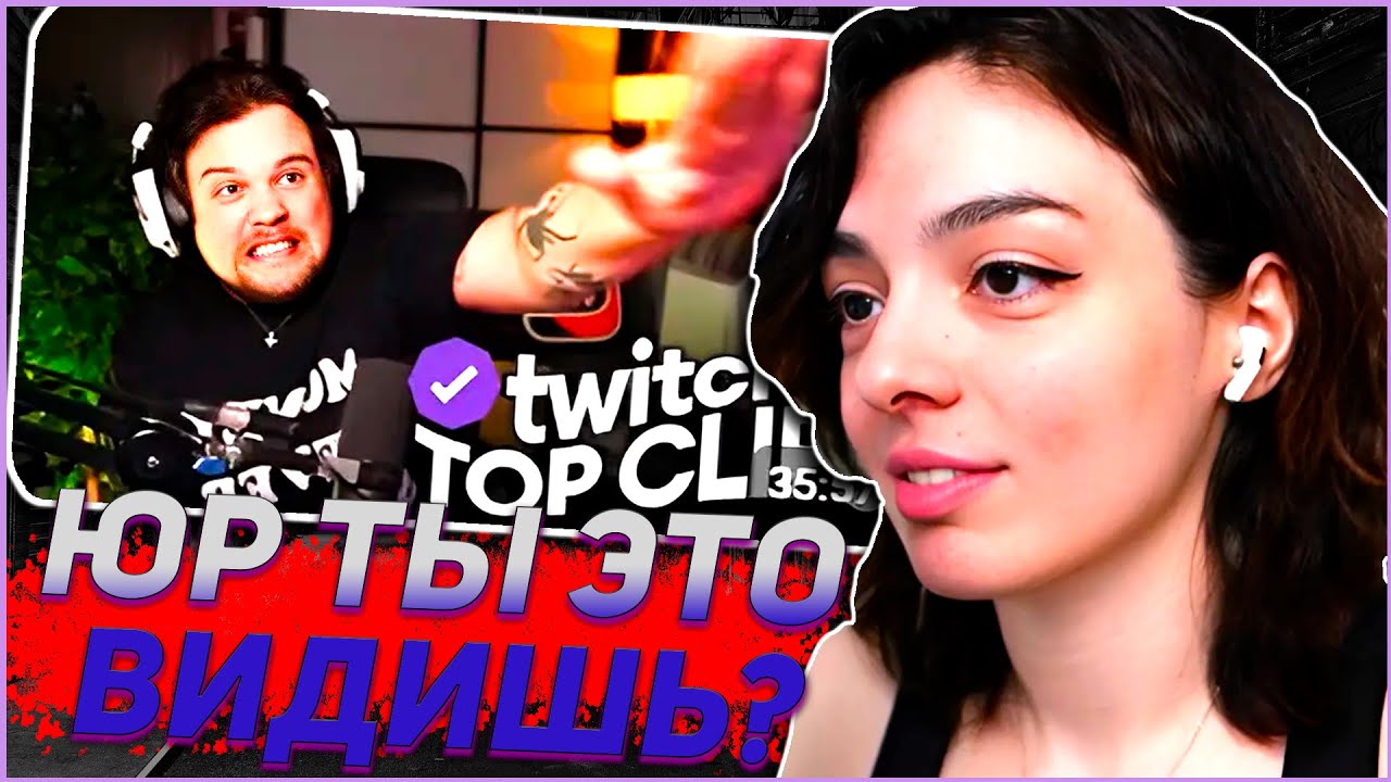 КОРЯ СМОТРИТ ТОП КЛИПЫ ТВИЧА | KORYA_MC КИШКИ