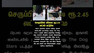 #trending #trend #shorts #viral #reels #short #info