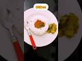Tomato Saar। टोमॅटो सार🍅#shorts #tomatosaar#tomato#youtubeshorts #viral@thekolhapuri6666
