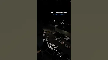 تعب قلبي Explore Explorepage اكسبلور Reels Music 