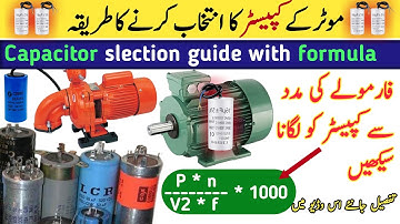 How to calculate value of starting capacitor in single phase motors | Capacitor selection formula