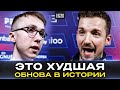 РЕАКЦИЯ ПРО-ИГРОКОВ на АНУБИС и ОБНОВЛЕНИЕ КС ГО. КАК СИЛЬНО ЭТО ПОВЛИЯЕТ НА ИГРУ? ПЕРЕВОД