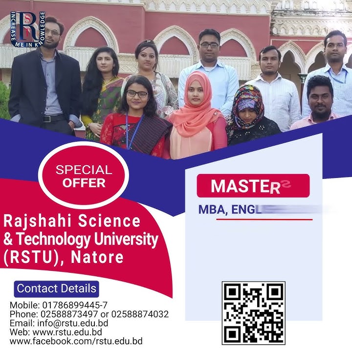 RSTU Admission