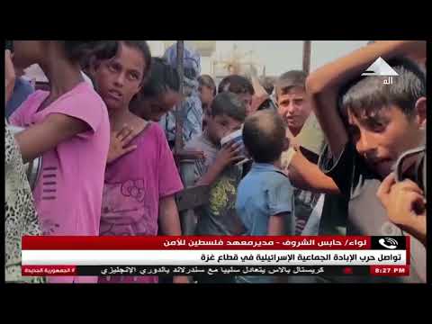 اتصال هاتفي لواء حابس الشروف مدير معهد فلسطين للامن