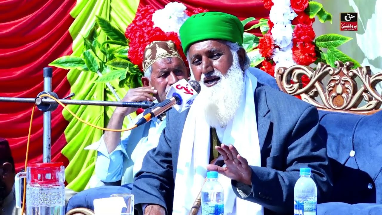 Tawheed (Toheed) | هُوَ الَّذِي أَرْسَلَ | Allama Mufti Professor Ahmad Raza Azmi Nayyari New Bayan