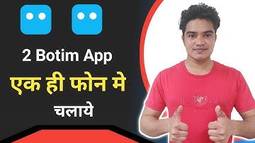 Dual Botim App Kaise Use Kare | Ek hi Phone me Dual Botim Kaise use Kare | Botim App Kya hai