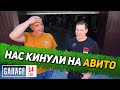 ДЕНЬ в ГАРАЖЕ 54 - ЧТО ОСТАЁТСЯ ЗА КАДРОМ!?